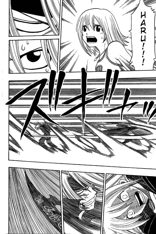 Rave Master Chapter 166 page 6 - Chapter 166: demons sacrifar