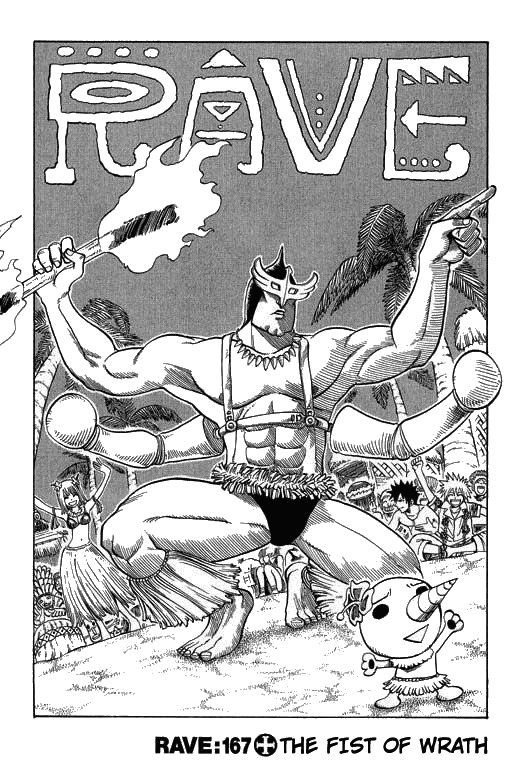 Rave Master Chapter 167 page 1 - Chapter 167: the fist of wrath