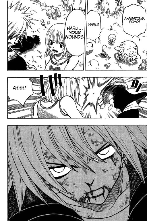 Rave Master Chapter 167 page 11 - Chapter 167: the fist of wrath
