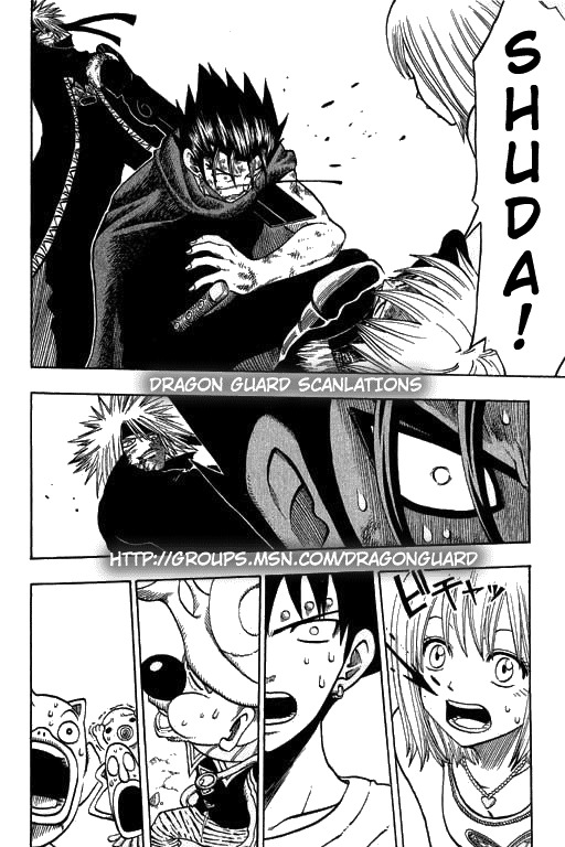 Rave Master Chapter 167 page 2 - Chapter 167: the fist of wrath
