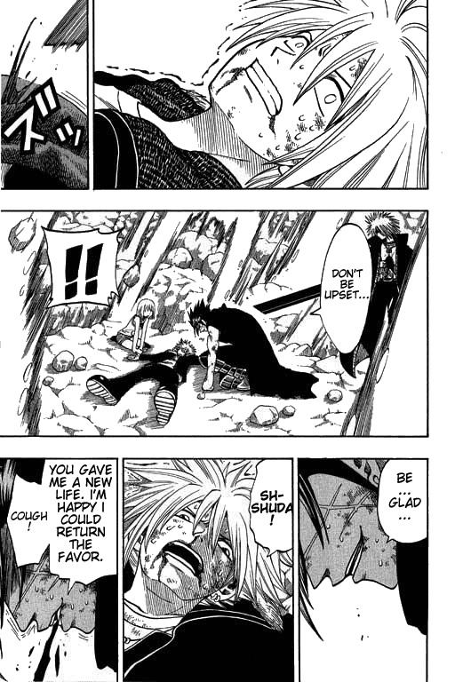 Rave Master Chapter 167 page 3 - Chapter 167: the fist of wrath