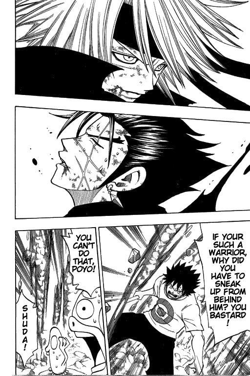 Rave Master Chapter 167 page 6 - Chapter 167: the fist of wrath