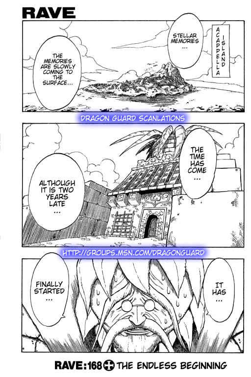 Rave Master Chapter 168 page 1 - Chapter 168: The Endless Beginning