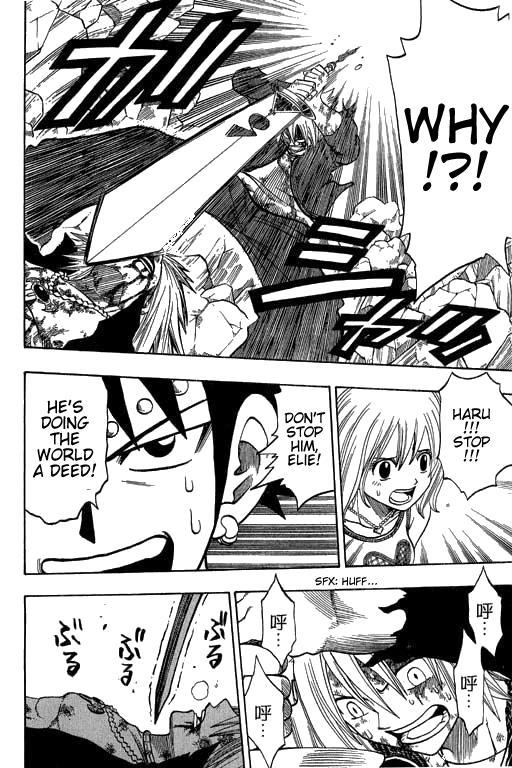 Rave Master Chapter 168 page 11 - Chapter 168: The Endless Beginning