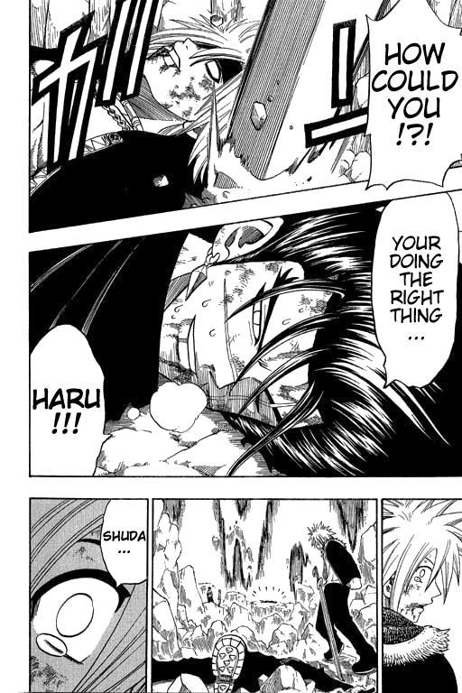 Rave Master Chapter 168 page 13 - Chapter 168: The Endless Beginning