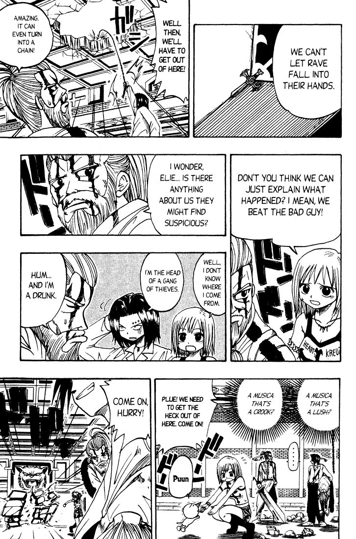 Rave Master Chapter 17 page 10 - Chapter 17