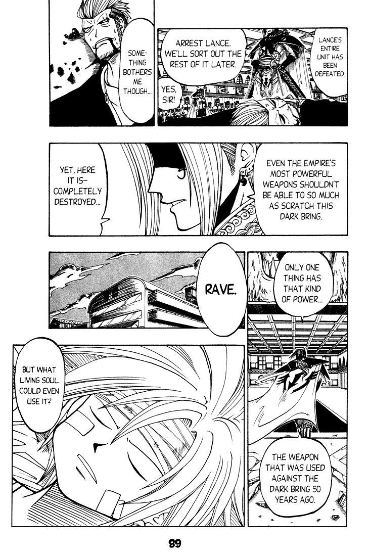 Rave Master Chapter 17 page 12 - Chapter 17