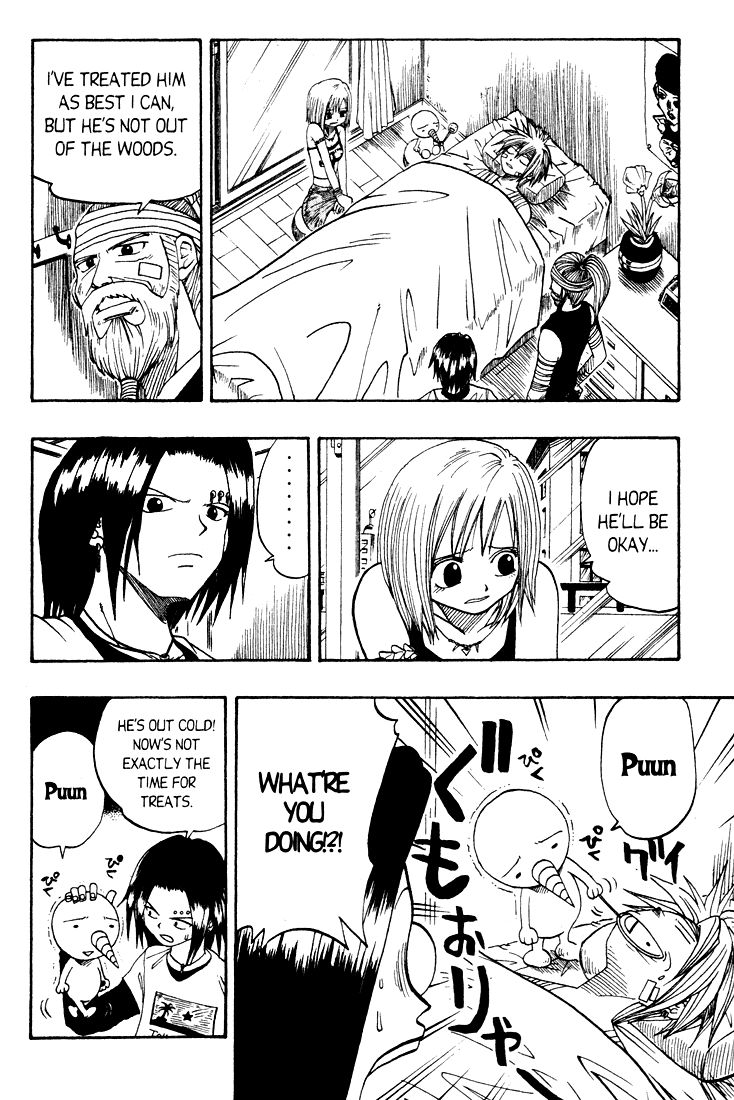 Rave Master Chapter 17 page 13 - Chapter 17