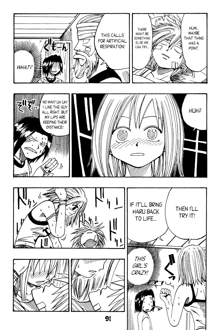Rave Master Chapter 17 page 14 - Chapter 17