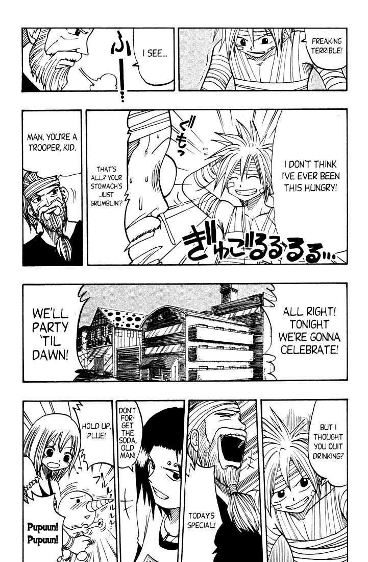 Rave Master Chapter 17 page 16 - Chapter 17
