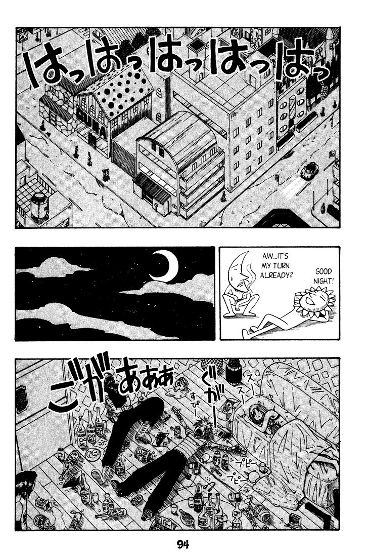 Rave Master Chapter 17 page 17 - Chapter 17