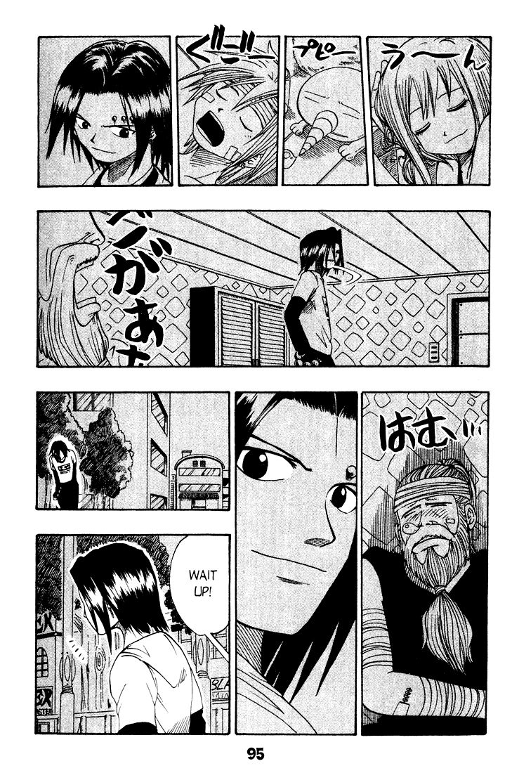 Rave Master Chapter 17 page 18 - Chapter 17