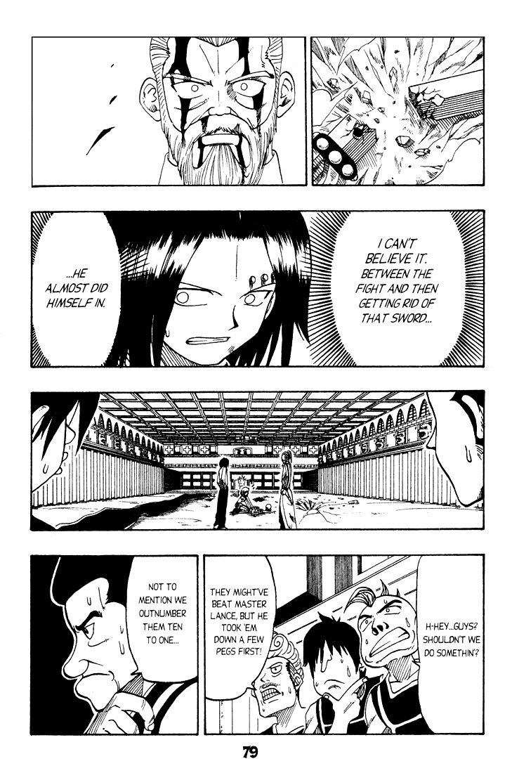 Rave Master Chapter 17 page 2 - Chapter 17