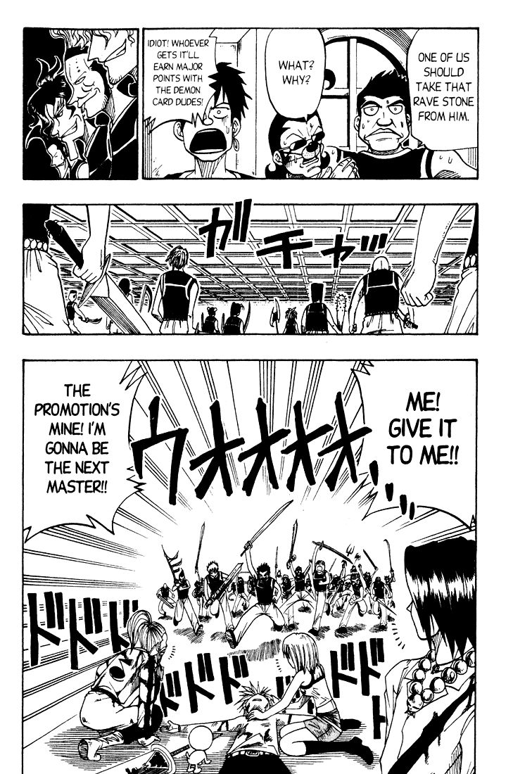 Rave Master Chapter 17 page 3 - Chapter 17