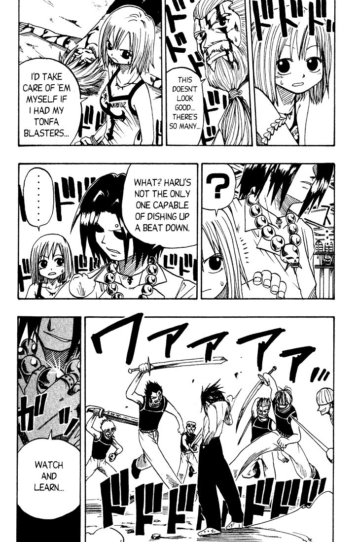 Rave Master Chapter 17 page 4 - Chapter 17