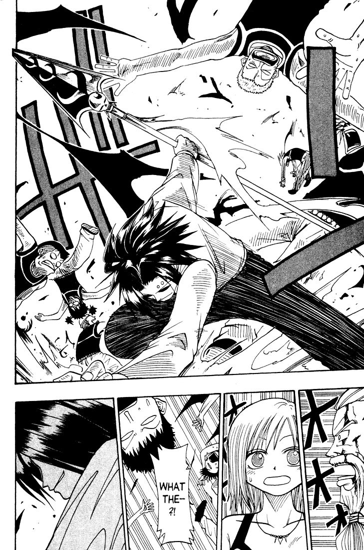 Rave Master Chapter 17 page 5 - Chapter 17