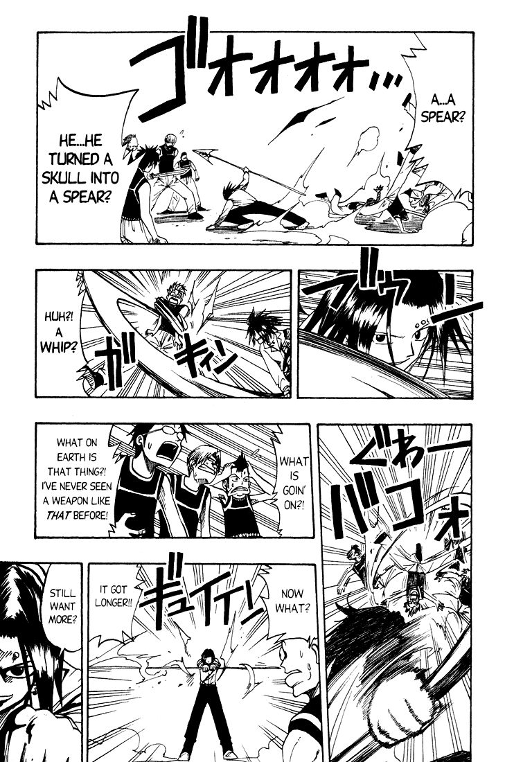 Rave Master Chapter 17 page 6 - Chapter 17