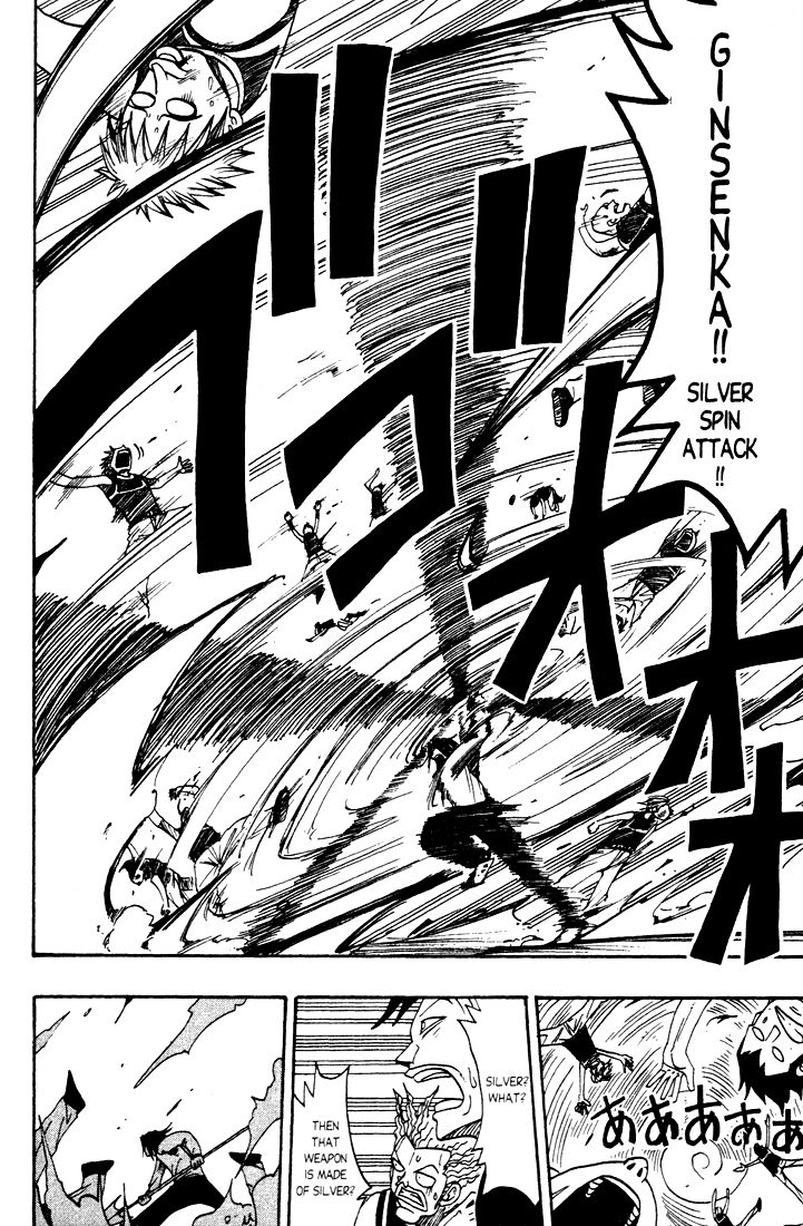 Rave Master Chapter 17 page 7 - Chapter 17