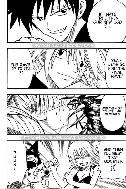Rave Master Chapter 170 page 16 - Chapter 170: the monster's true identity