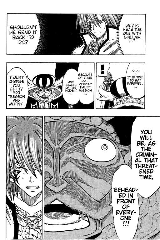 Rave Master Chapter 171 page 16 - Chapter 171: the betrayl of time