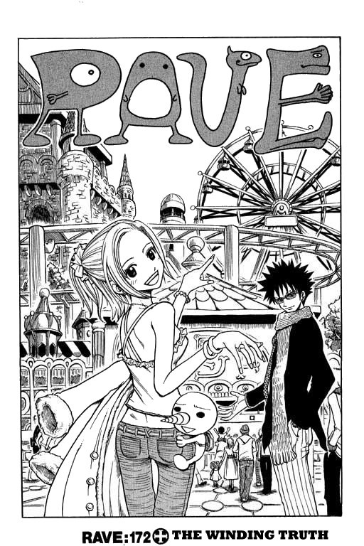 Rave Master Chapter 172 page 1 - Chapter 172: the winding truth