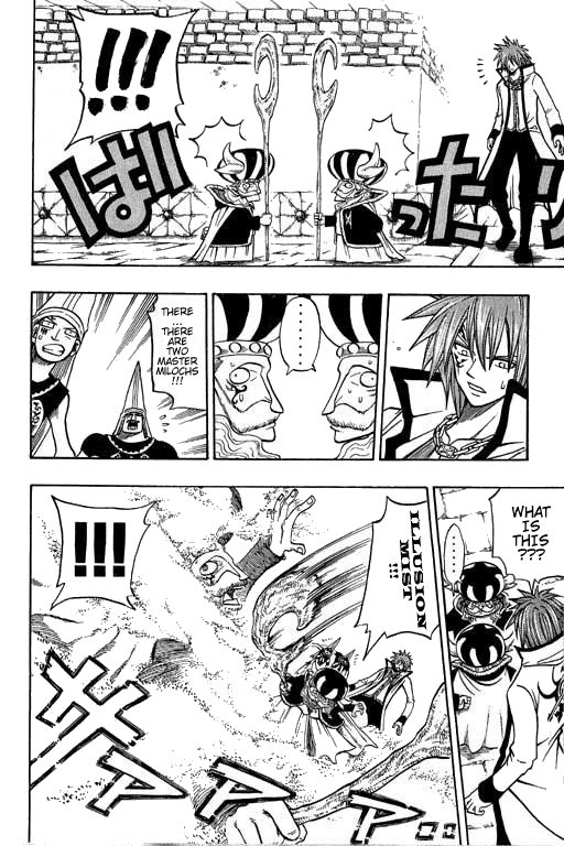 Rave Master Chapter 172 page 10 - Chapter 172: the winding truth