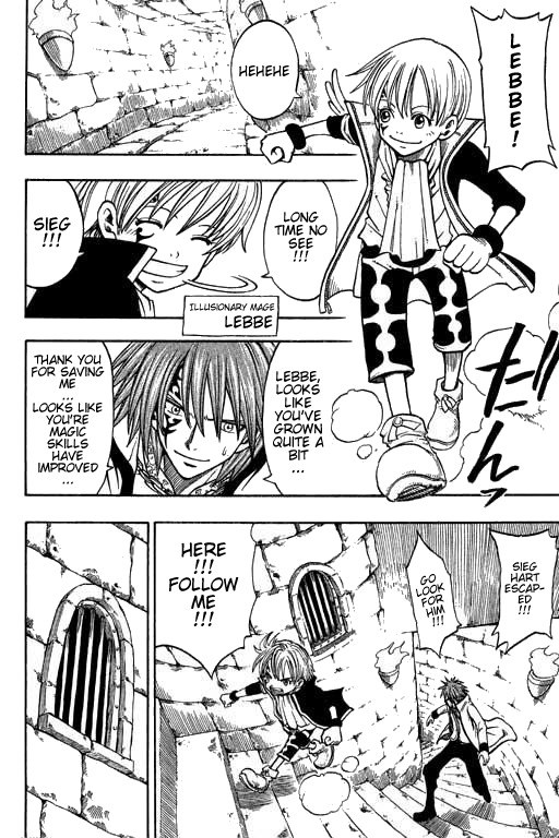 Rave Master Chapter 172 page 12 - Chapter 172: the winding truth