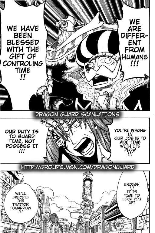 Rave Master Chapter 172 page 7 - Chapter 172: the winding truth