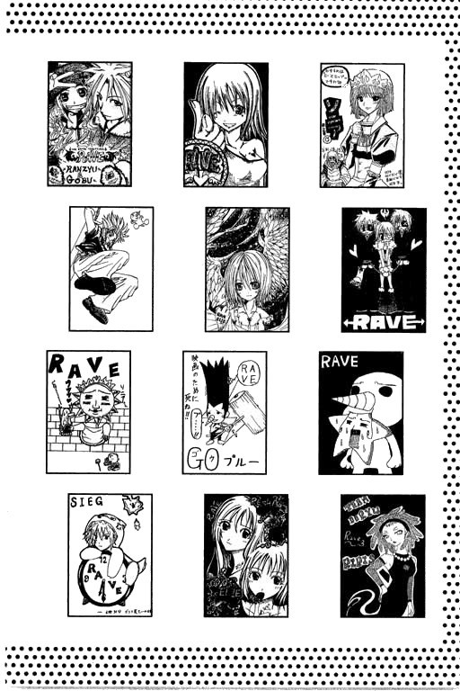 Rave Master Chapter 173.5 page 6 - Chapter 173.5