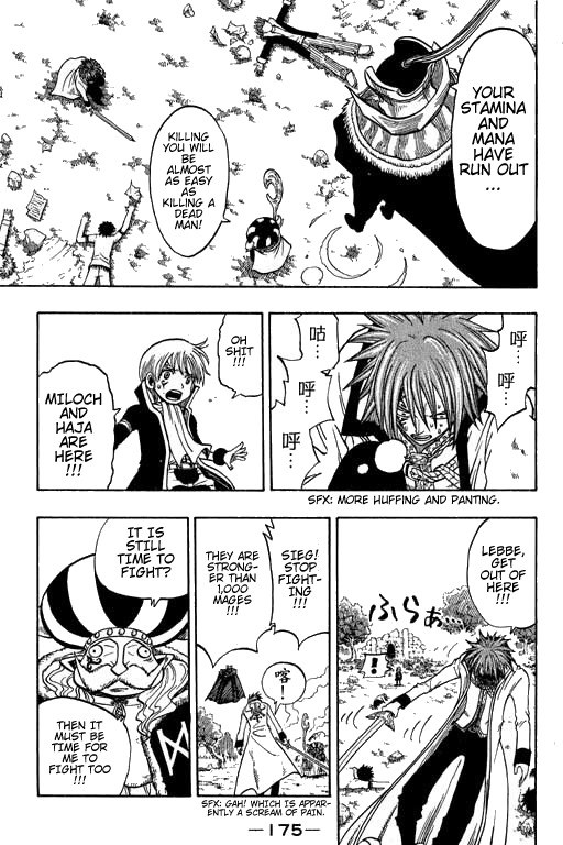 Rave Master Chapter 173 page 12 - Chapter 173: betrayal of light