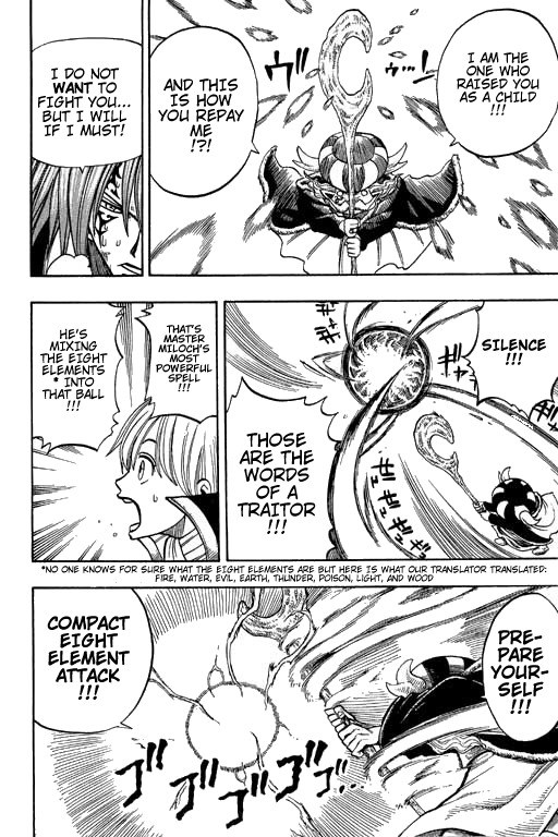 Rave Master Chapter 173 page 13 - Chapter 173: betrayal of light