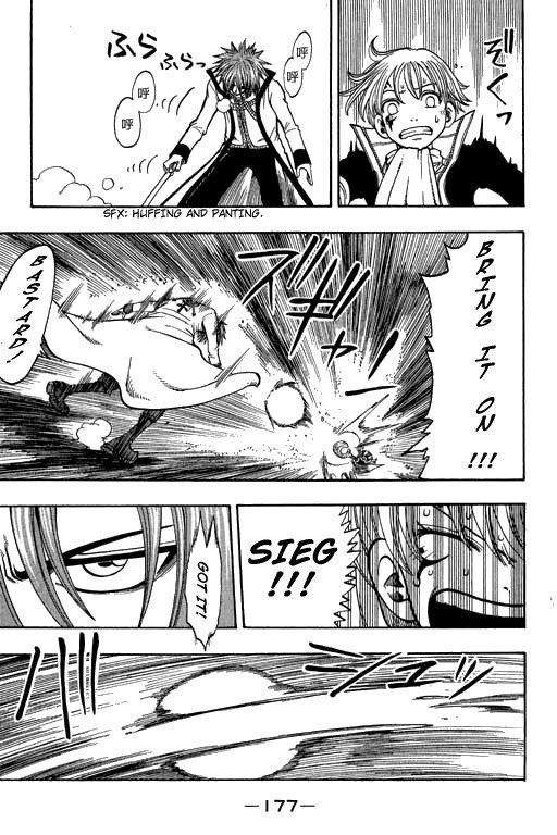 Rave Master Chapter 173 page 14 - Chapter 173: betrayal of light