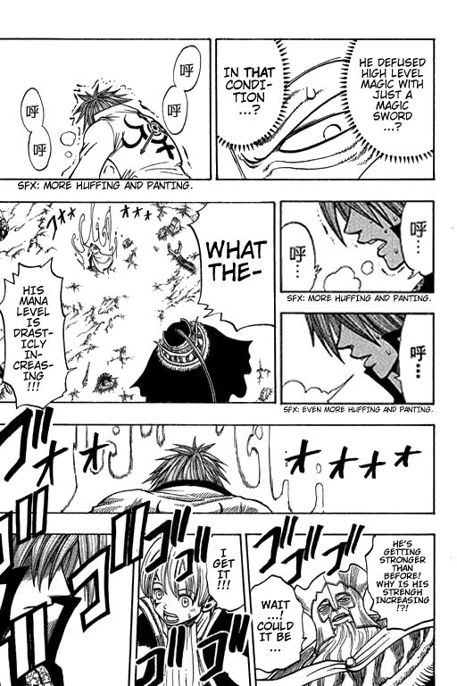 Rave Master Chapter 173 page 16 - Chapter 173: betrayal of light