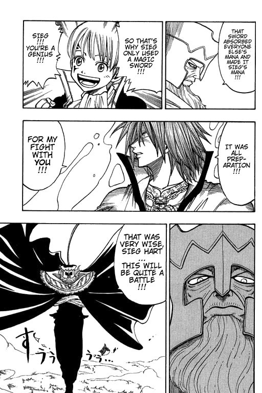 Rave Master Chapter 173 page 18 - Chapter 173: betrayal of light