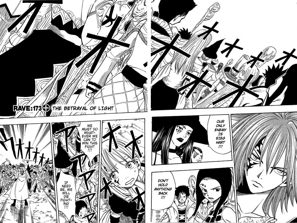 Rave Master Chapter 173 page 2 - Chapter 173: betrayal of light