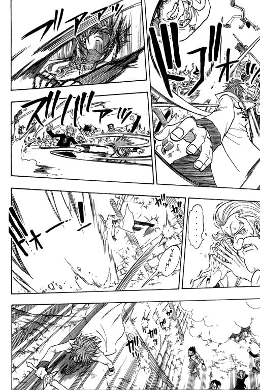Rave Master Chapter 173 page 5 - Chapter 173: betrayal of light