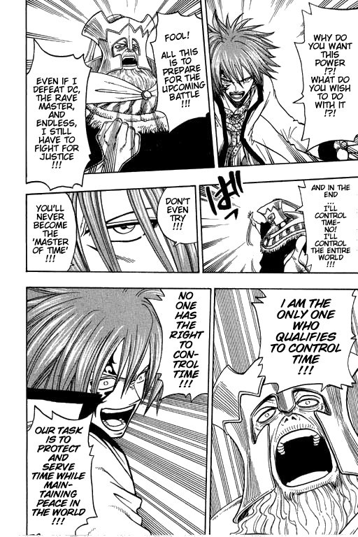 Rave Master Chapter 174 page 12 - Chapter 174: the infinite goal