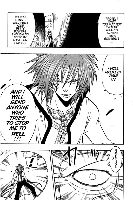 Rave Master Chapter 174 page 13 - Chapter 174: the infinite goal