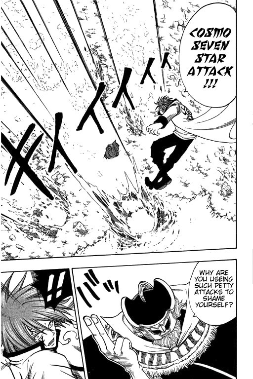 Rave Master Chapter 174 page 17 - Chapter 174: the infinite goal