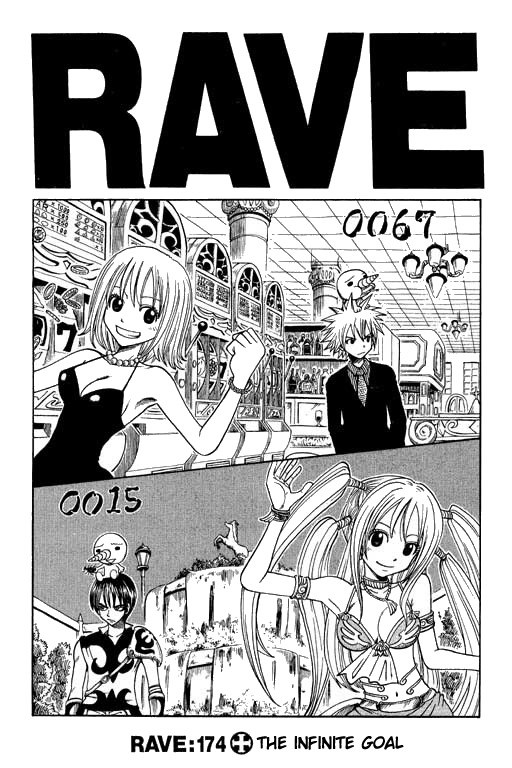 Rave Master Chapter 174 page 4 - Chapter 174: the infinite goal