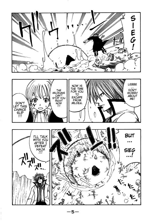 Rave Master Chapter 174 page 6 - Chapter 174: the infinite goal