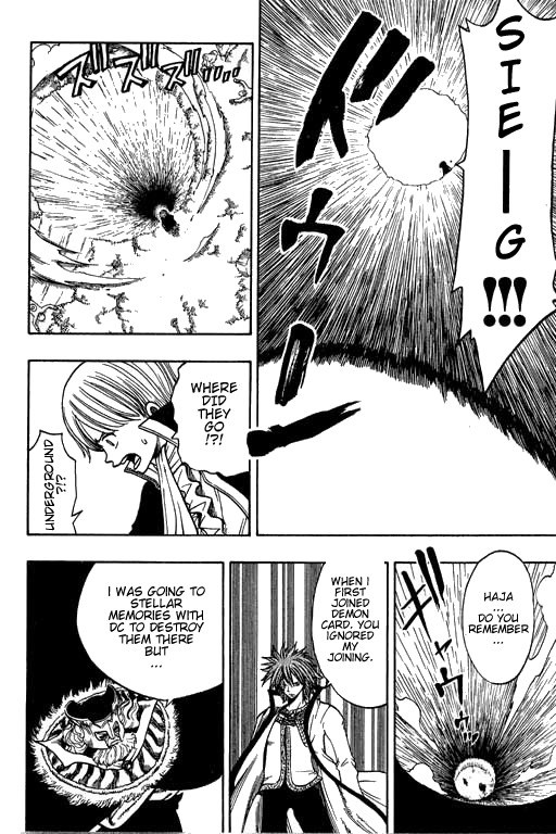 Rave Master Chapter 174 page 7 - Chapter 174: the infinite goal