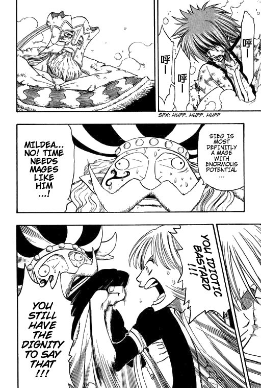Rave Master Chapter 175 page 15 - Chapter 175: the revolution of time