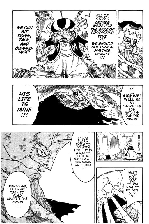 Rave Master Chapter 175 page 18 - Chapter 175: the revolution of time