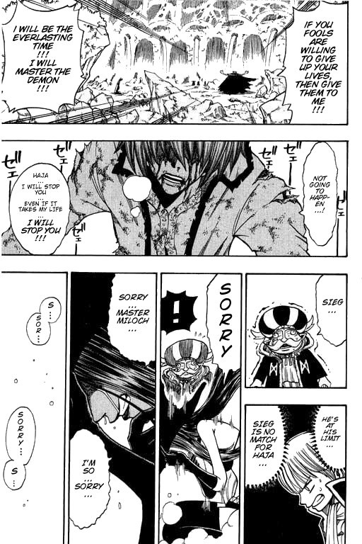 Rave Master Chapter 175 page 20 - Chapter 175: the revolution of time