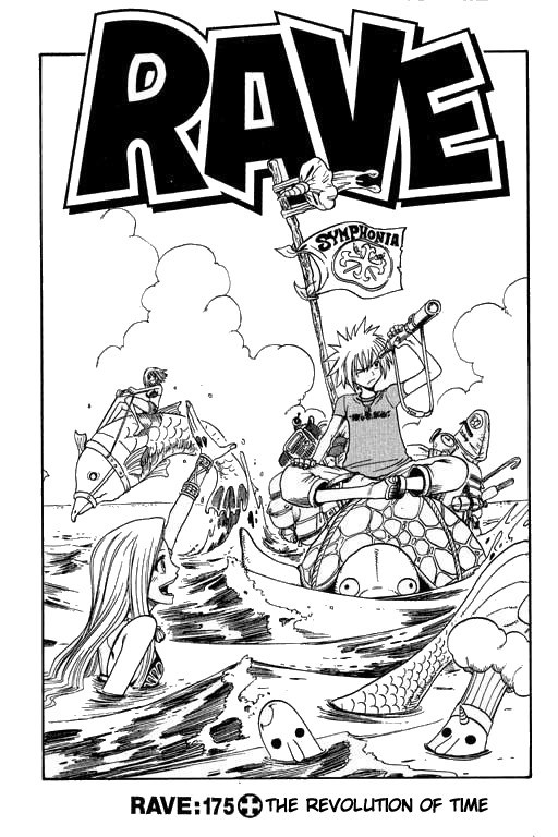 Rave Master Chapter 175 page 5 - Chapter 175: the revolution of time