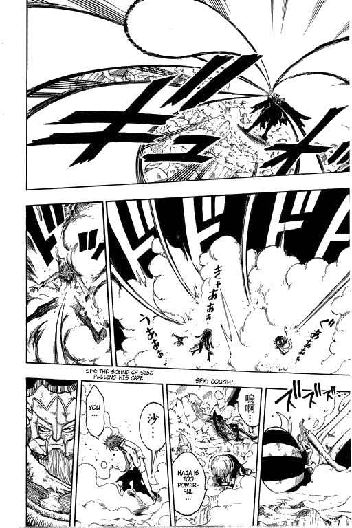 Rave Master Chapter 176 page 10 - Chapter 176: surpassing infinite