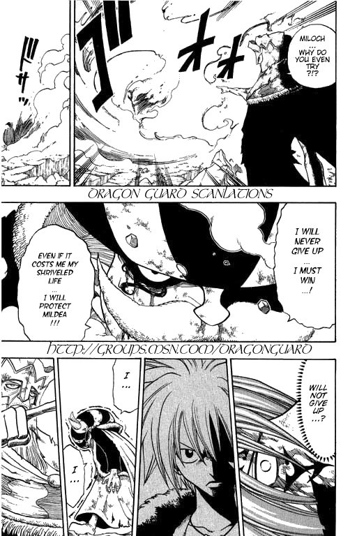 Rave Master Chapter 176 page 12 - Chapter 176: surpassing infinite