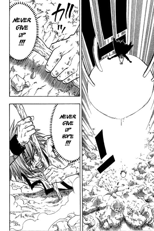 Rave Master Chapter 176 page 15 - Chapter 176: surpassing infinite