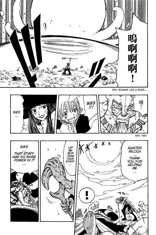 Rave Master Chapter 176 page 16 - Chapter 176: surpassing infinite